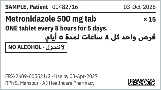 ملصق زجاجة صغير بالدواء وتعليمات الجرعة بالإنجليزية والعربية ورمز مصفوفة بيانات