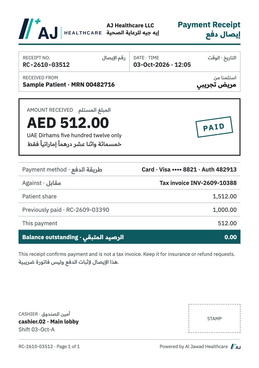 إيصال دفع مطبوع بالمبلغ المستلم وطريقة الدفع والرصيد المتبقي، بالإنجليزية والعربية